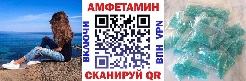купить наркотики сайты  Хвалынск  Amphetamine 97% 