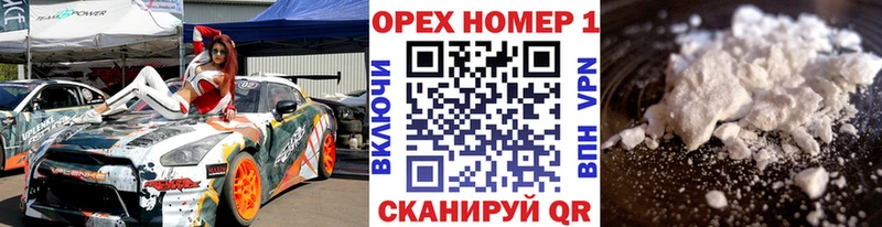 Кокаин Боливия  Хвалынск 