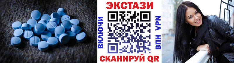 Экстази таблы  наркота  Хвалынск 