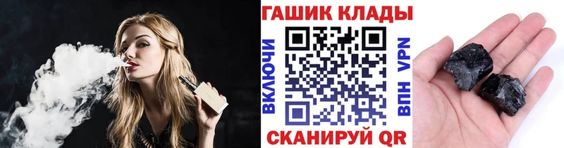 где продают   Хвалынск  Гашиш Ice-O-Lator 
