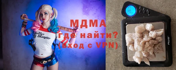 гашиш Арсеньев