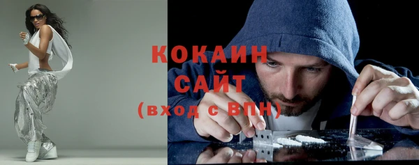 ECSTASY Балахна