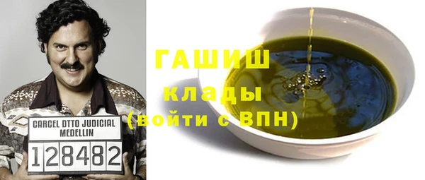 мет Богородицк