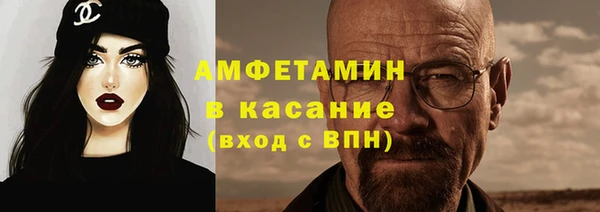 ECSTASY Балахна