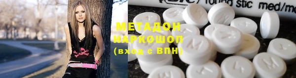 ECSTASY Балахна
