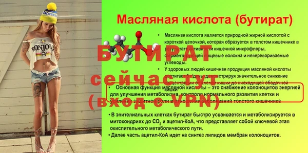 дистиллят марихуана Баксан