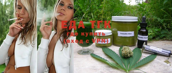 ECSTASY Балахна