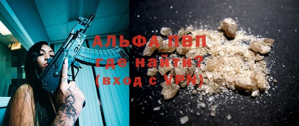 герыч Армянск