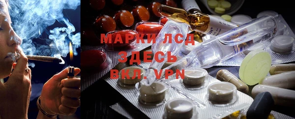 дистиллят марихуана Баксан