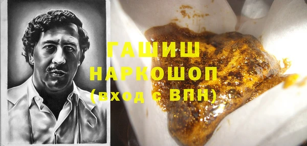 дистиллят марихуана Баксан