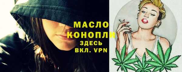 марихуана Богданович