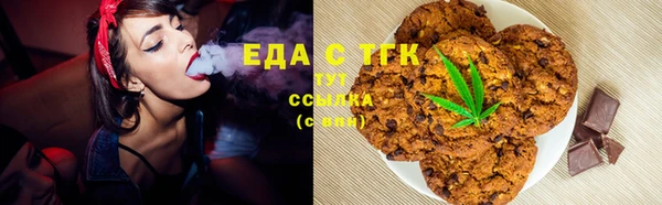 мескалин Аркадак