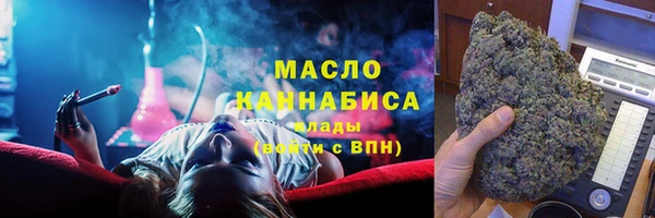 мескалин Богородск