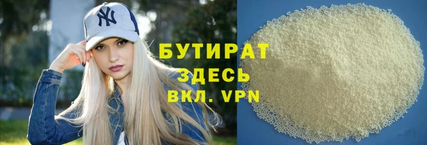 дистиллят марихуана Баксан