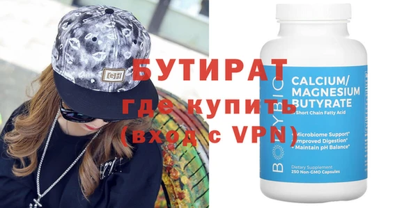 дистиллят марихуана Баксан