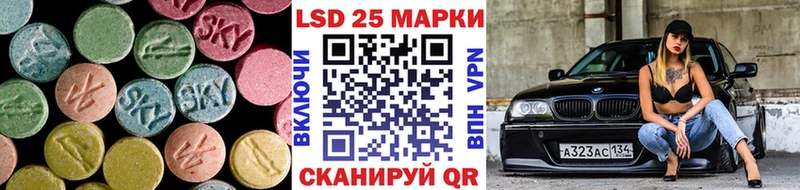 ЛСД экстази кислота  Хвалынск 