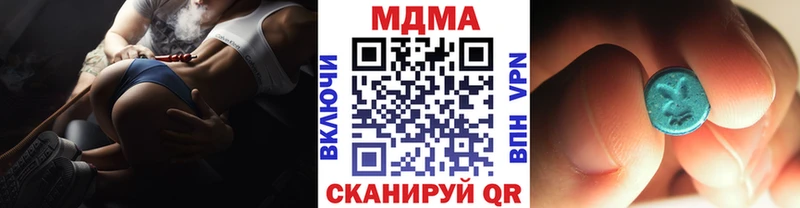 МДМА VHQ  как найти   Хвалынск 