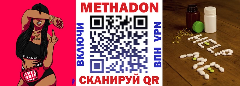 блэк спрут ссылка  Хвалынск  Метадон мёд 