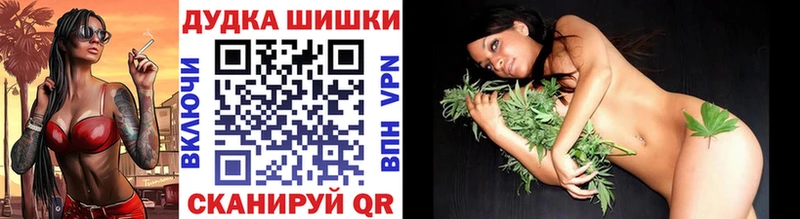 Конопля THC 21%  дарнет шоп  Хвалынск 